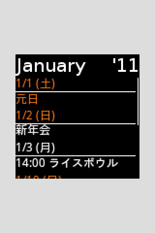 【免費工具App】Calendar plugin-APP點子