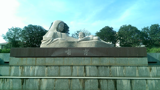 哺育广场雕塑