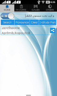 How to mod Marathi Arabic Dictionary patch eclair apk for bluestacks