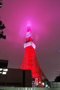 How to install Tokyo Tower Puzzle patch 1.1 apk for pc