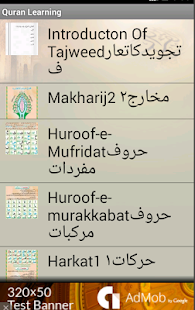 How to mod Quran Learning Urdu / English 1.2 apk for android