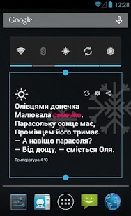 How to download Погода у Віршах 1.0.1 unlimited apk for laptop