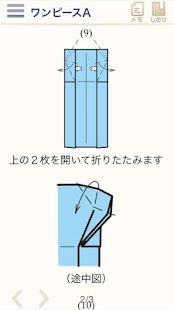 How to install Origami-kukan lastet apk for bluestacks