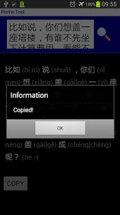 How to mod PinYin Tool patch 1.10 apk for laptop