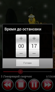 How to install Приключения Буратино patch 1.5 apk for laptop