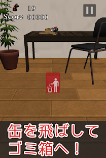 How to download ダンプ缶　〜空き缶は引っ張ってゴミ箱へ！〜 1.0 unlimited apk for android