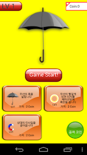 How to mod 지구를 지켜라 [중독성최고] 2.0 unlimited apk for pc