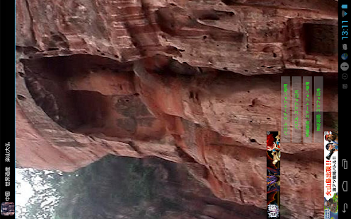 How to install China:Leshan Giant Buddha lastet apk for pc