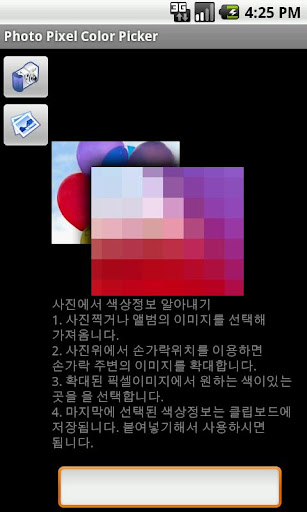 Photo Pixel Color Picker
