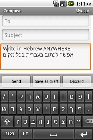 Hebrew Keyboard - Small