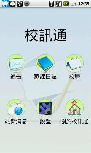 中國：下一代APP商店？智能電視的「當貝市場」開啟電視APP戰場 - PunNode 科技新創榜