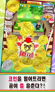 How to download 리듬코인[회원가입이 필요없는 무료게임! ] lastet apk for laptop
