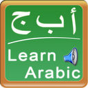 Learn Arabic mobile app icon