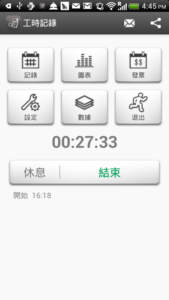 Android application Timesheet - Work Hour - Work Log   (Pro) screenshort
