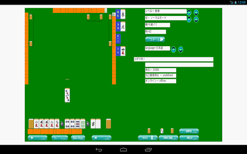 How to mod 降麻雀 落ち物ゲーム furuman2 3.1 unlimited apk for laptop