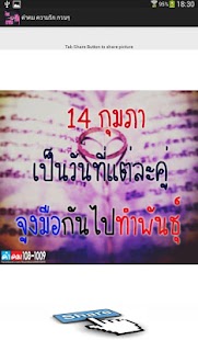 How to install คําคม ความรัก กวนๆ 1.0 mod apk for bluestacks