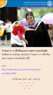 How to download PR-EDU BUU 1.4.0 unlimited apk for pc