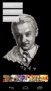 How to install ◯フォイになるフォイ 1.2 mod apk for android