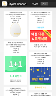 How to mod Citycat Beacon Demo App patch 1.3 apk for pc