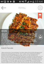 How to mod Korean food Travel 1.16 unlimited apk for bluestacks