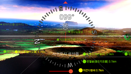 How to install 제주 오름 가이드 -  증강현실 오름 내비게이션 lastet apk for android