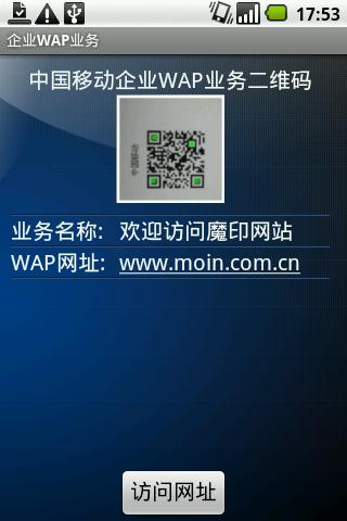 广州汽配-专业的汽车配件资讯门户on the App Store - iTunes - Apple
