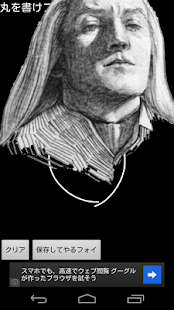 How to install まるかいてフォイ2 lastet apk for pc