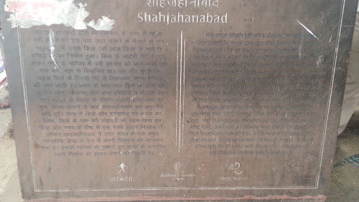 Shahjahanabad Plaque