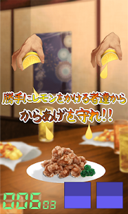 How to download からあげ防衛戦線 1.01 unlimited apk for laptop