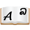Lao Dictionary mobile app icon