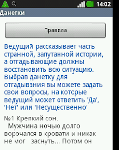 How to mod Современные загадки 1.1 unlimited apk for pc