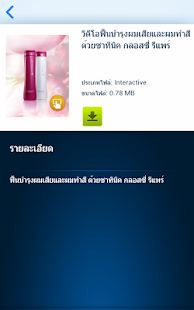 How to mod iLearn Library for Phone patch 1.0.5 apk for bluestacks