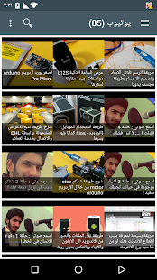 How to mod علي هادي علي 2.2 mod apk for pc