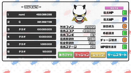 How to install ゴキブリクラッシュ 1.0 mod apk for pc