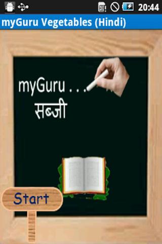myGuru Vegetables Hindi