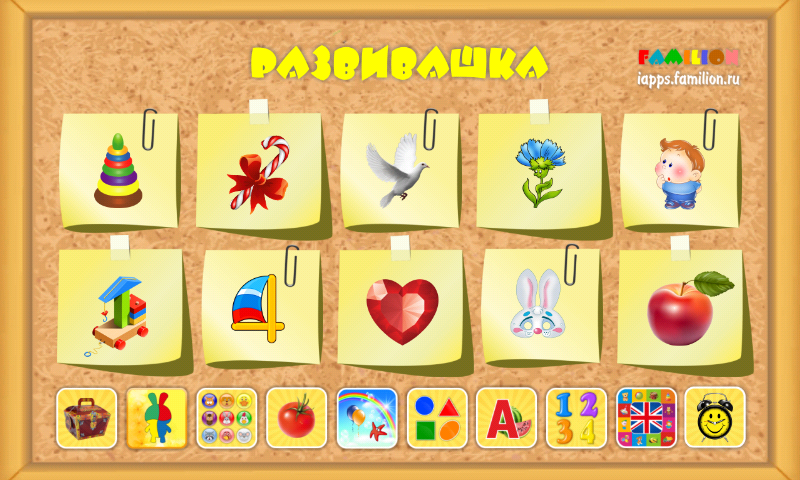 Android application Puzzler for kids screenshort