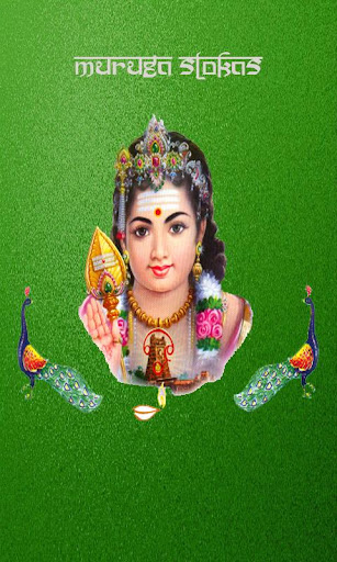 Muruga Slokas