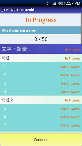 日語能力考試實踐的檢驗：N2的櫻花