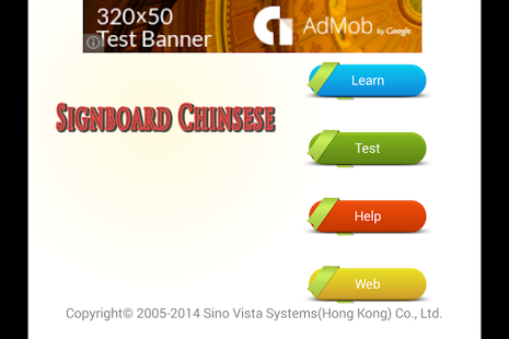 How to install Signboard Chinese M (Free) 1.02 mod apk for android