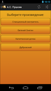 How to install Images of the characters patch 2.1.1 apk for android