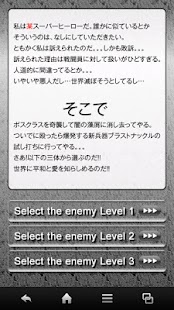How to mod 殴ってしまえ patch 3.1 apk for laptop