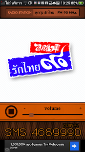 How to get 90rakthai patch 1.1.4 apk for laptop