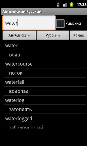 【免費旅遊App】English Russian Dictionary-APP點子