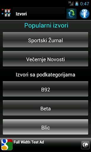 svet-informacija for android screenshot