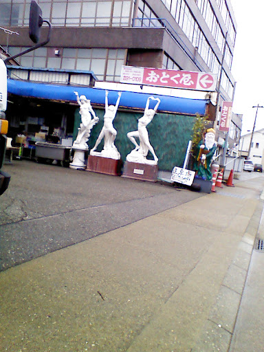 Otokuya Antique Art Shop