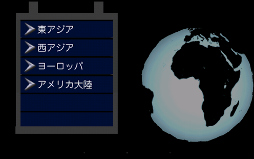 How to download はじめてのめいろ：ゆびたび lastet apk for android