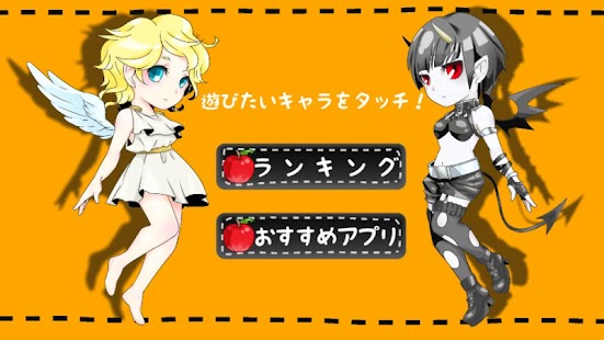 How to mod てんあくパタパタ～無料アクションゲーム～ patch 1.0.3 apk for bluestacks