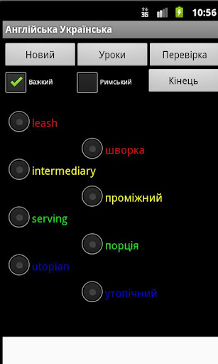 【免費教育App】English Ukrainian Dictionary-APP點子