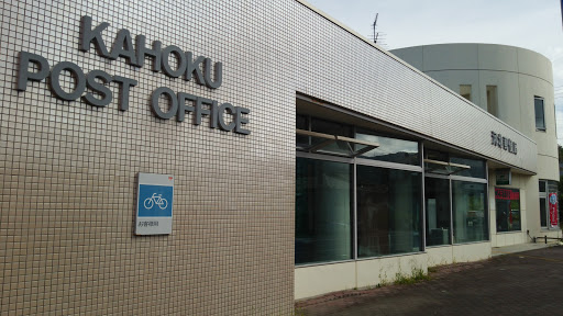 KAHOKU POST OFFICE