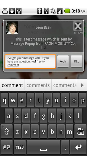 SMS Popup